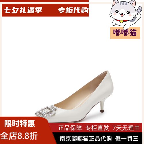 STACCATO思加图2026秋方糖鞋中跟浅口通勤女单皮鞋EA217AQ5