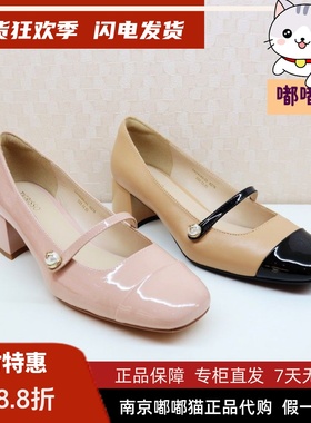 断码清仓Tigrisso蹀愫春圆头拼色珍珠粗高跟玛丽珍单鞋TA54185-11