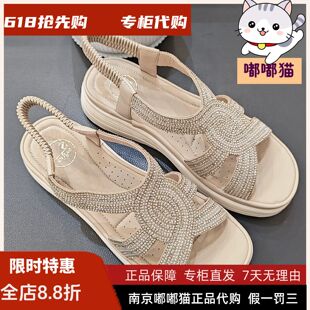 Safiya索菲娅2026春露趾轻便不累脚水钻时尚厚底女凉鞋SFE2115409