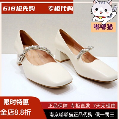 KissKitty小猫2024春季