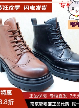 断码清仓Kiss Kitty小猫冬牛皮中跟厚底舒适马丁短筒靴SA43566-36