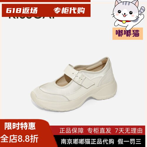 KISSCAT接吻猫2026夏新款厚底玛丽珍芭蕾德训休闲鞋K76368A-50