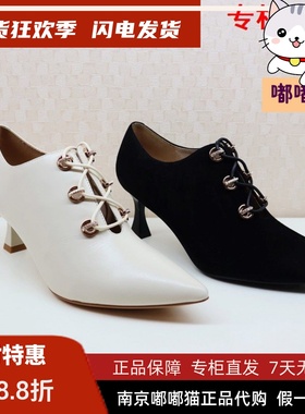 断码清仓Tigrisso蝶愫春蹀愫高跟尖头深口单鞋TA21511-81