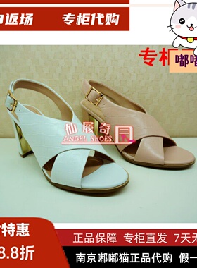 特价清仓接吻猫kisscat夏高跟舒适羊皮印花露趾女凉鞋KA76316-11