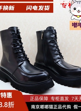 断码清仓KISSCAT接吻猫冬牛皮厚底粗跟防滑马丁短靴KA21541-50