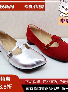 Tigrisso蹀愫2025春蹀愫红玛丽珍TA64126-12平底女单鞋TA54126-12