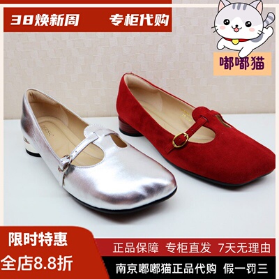 Tigrisso蹀愫2024春蹀愫单鞋