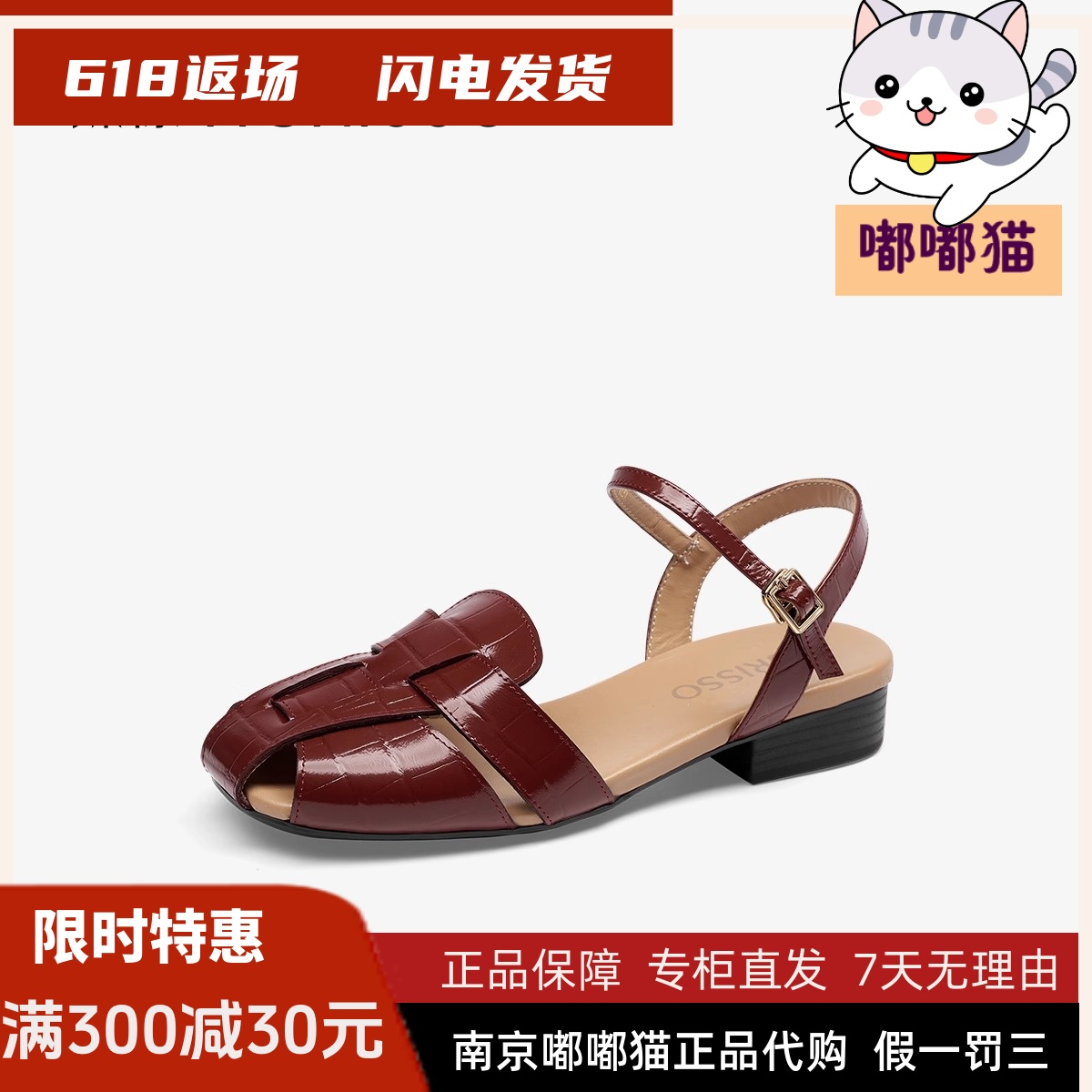Tigrisso蹀愫2025夏蝶愫