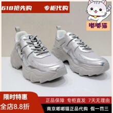 断码清仓zsazsazsu莎莎苏春季厚底银色老爹鞋女小白鞋ZA54196-30