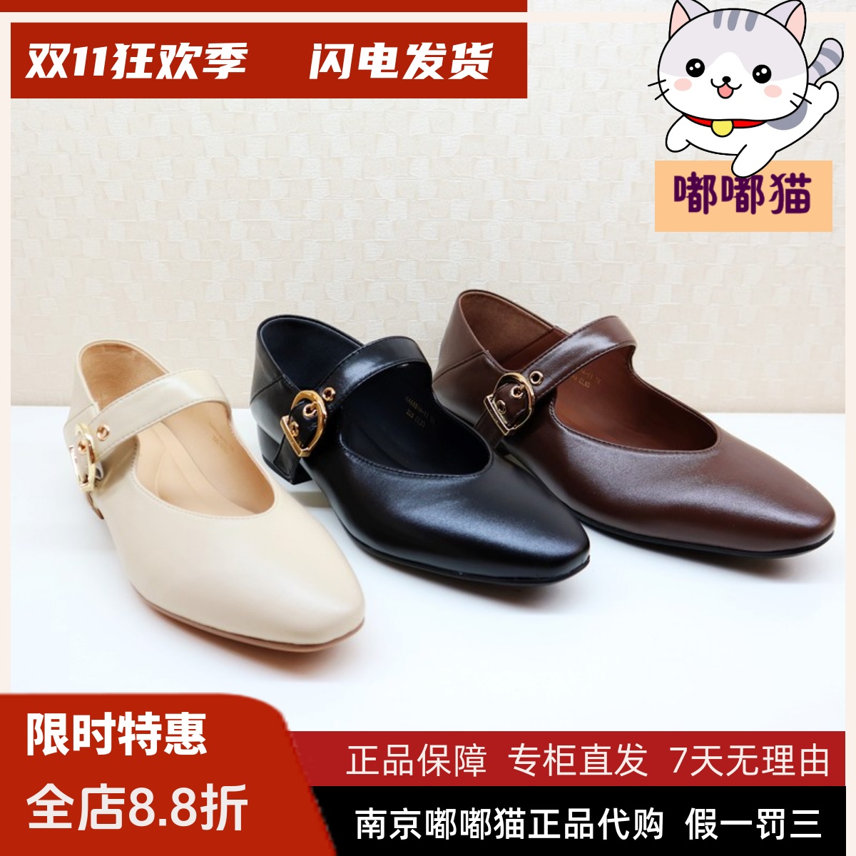 KISSCAT接吻猫2025秋季