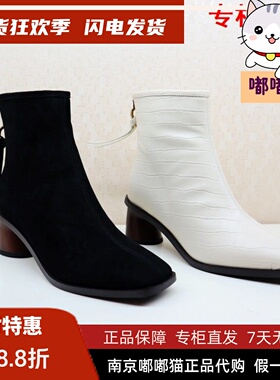 断码清仓Tigrisso蝶愫冬蹀愫时尚百搭粗中跟短靴单靴女TA21720-11