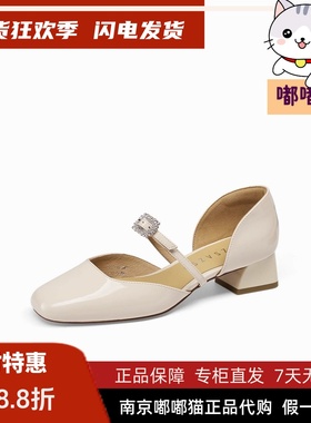 zsazsazsu莎莎苏2025春季粗跟玛丽珍浅春系通勤单鞋女ZA65112-60