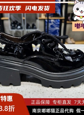 正品St&Sat/星期六2025春蝴蝶结厚底增高黑色JK小皮鞋MDD1112026