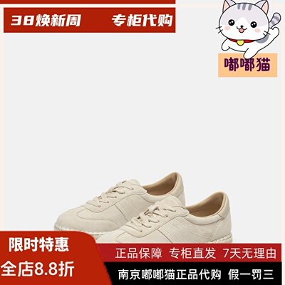 Tigrisso蹀愫2026春蝶愫