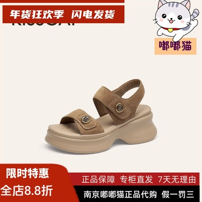 KISSCAT接吻猫2025夏季