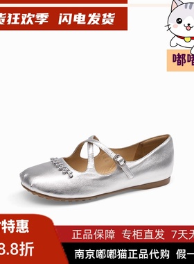 zsazsazsu莎莎苏2025春季款女平跟方头舒适时尚芭蕾鞋ZA65114-40