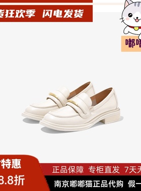 断码清仓zsazsazsu莎莎苏秋舒适小金条时尚乐福鞋单鞋ZA43270-41