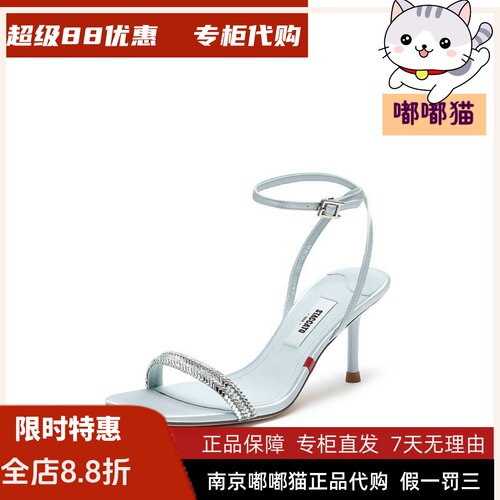 思加图2026夏季新款薄荷苏打一字带凉鞋银色细高跟鞋女鞋EBB65BL6