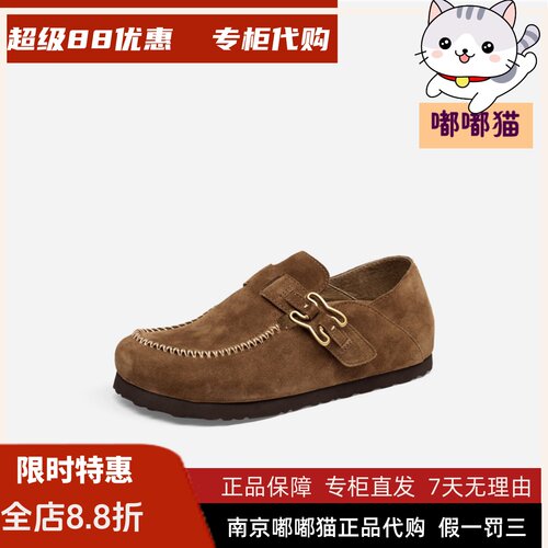 zsazsazsu莎莎苏2026秋新咖色两穿勃肯半拖全包乐福鞋Z76183A-01