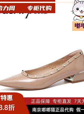 正品St&Sat/星期六2026春季舒适方跟时尚百搭浅口单鞋SSE1111014