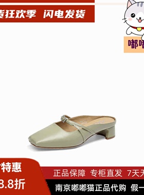 zsazsazsu莎莎苏2025春方头后空一字带玛丽珍凉拖鞋女ZA65128-12