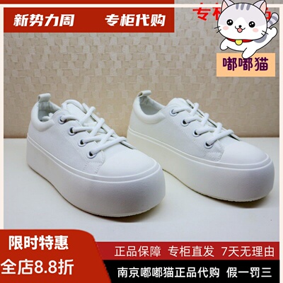 KissKitty小猫2022秋季帆布鞋