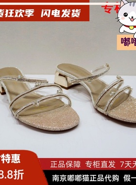 断码清仓Tigrisso蝶愫夏蹀愫闪钻细带气质水晶拖鞋外穿TA43305-81