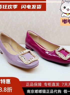 断码清仓Tigrisso蹀愫春开运红鞋方钻单鞋芭蕾风平底鞋TA54313-14