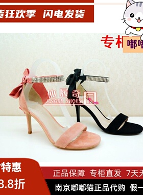 断码清仓zsazsazsu莎莎苏高跟优雅水钻羊猄露趾凉鞋ZA09380-10