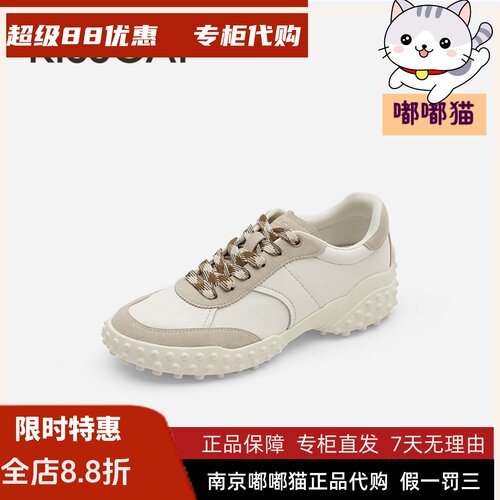 KISSCAT接吻猫2026秋德训运动休闲增高鞋系带赛车鞋K76769A-50