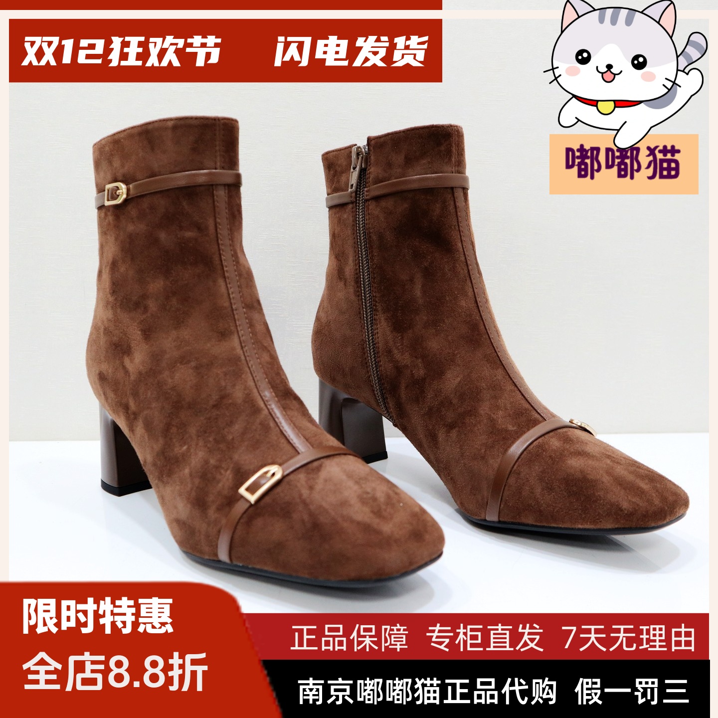 Tigrisso蝶愫2025冬蹀愫