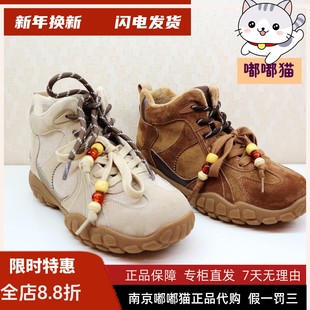 KA65892 KISSCAT接吻猫2025冬季 高帮鞋 复古美拉德运动鞋 德训鞋