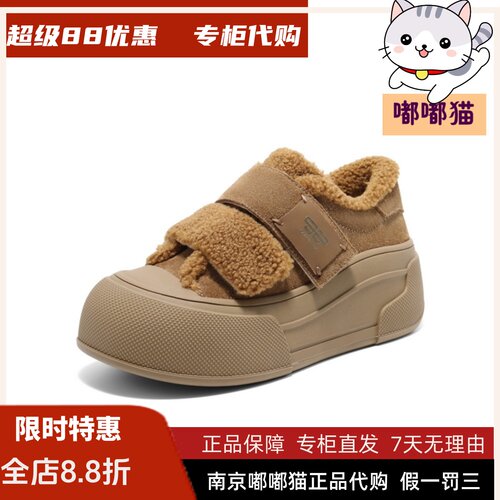 BELLE百丽2026秋正品简约舒适毛毛鞋女厚底保暖休闲鞋B2490AM5