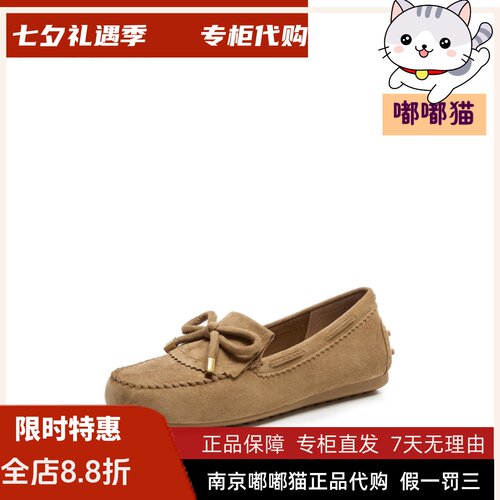 STACCATO思加图2026秋复古豆豆鞋平底鞋一脚蹬软底女单鞋A9123CA6