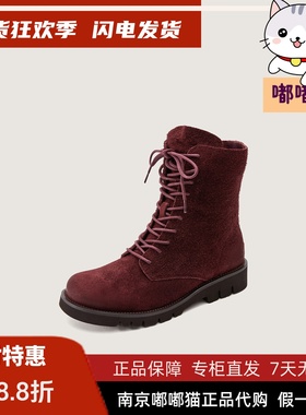 zsazsazsu莎莎苏2025冬复古绑带西部靴休闲女款马丁靴ZA65704-44