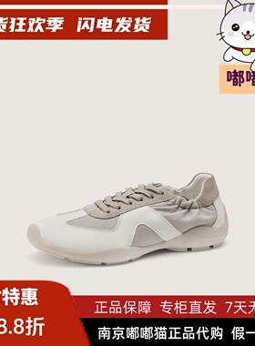 zsazsazsu莎莎苏2026春季运动休闲鞋拼接芭蕾德训鞋女Z76185Y-01