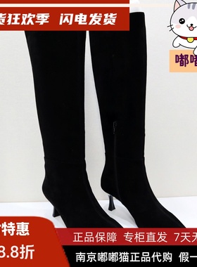 Tigrisso蝶愫2025冬蹀愫羊绒两穿长靴细跟增高女堆堆靴TA65705-14