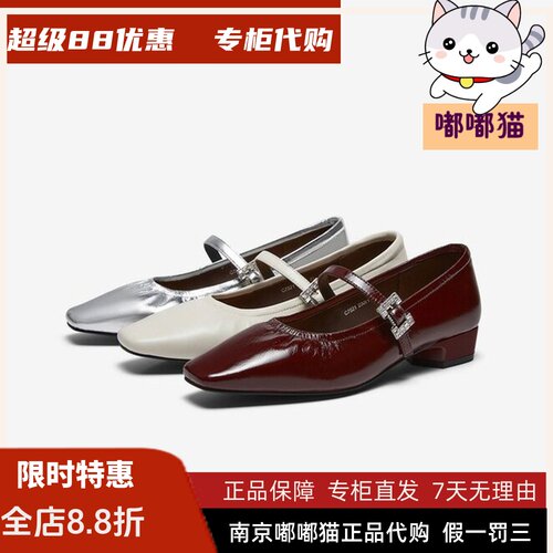 百思图2026夏季新款通勤牛皮玛丽珍鞋方头粗跟浅口女单鞋C7521CQ6