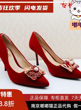 断码清仓sazsazsu莎莎苏春婚鞋尖头龙凤扣绿底女单鞋ZA29531-83