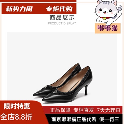 zsazsazsu莎莎苏2022秋季