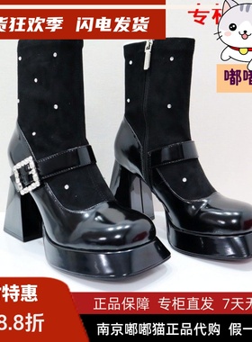 断码清仓Kiss Kitty小猫春季女短筒水钻玛丽珍袜靴SA43509-82