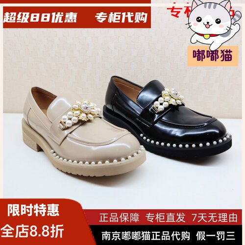 zsazsazsu莎莎苏通勤乐福鞋