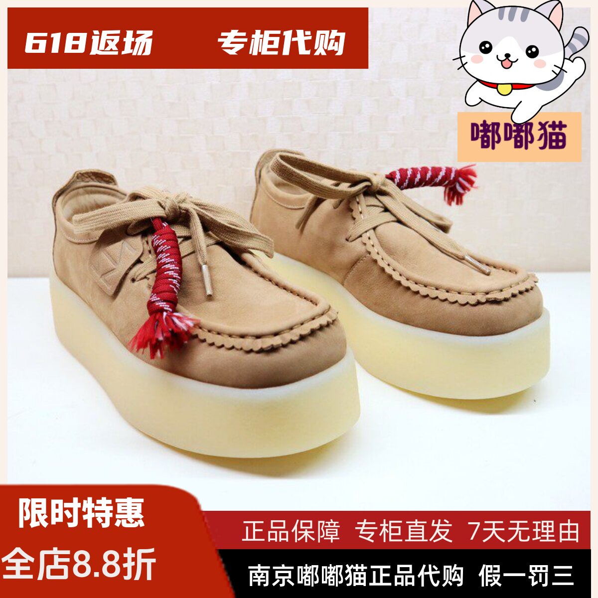 断码清仓zsazsazsu莎莎苏春方头软皮袋鼠鞋厚底乐福鞋ZA65176-40 - 实物图