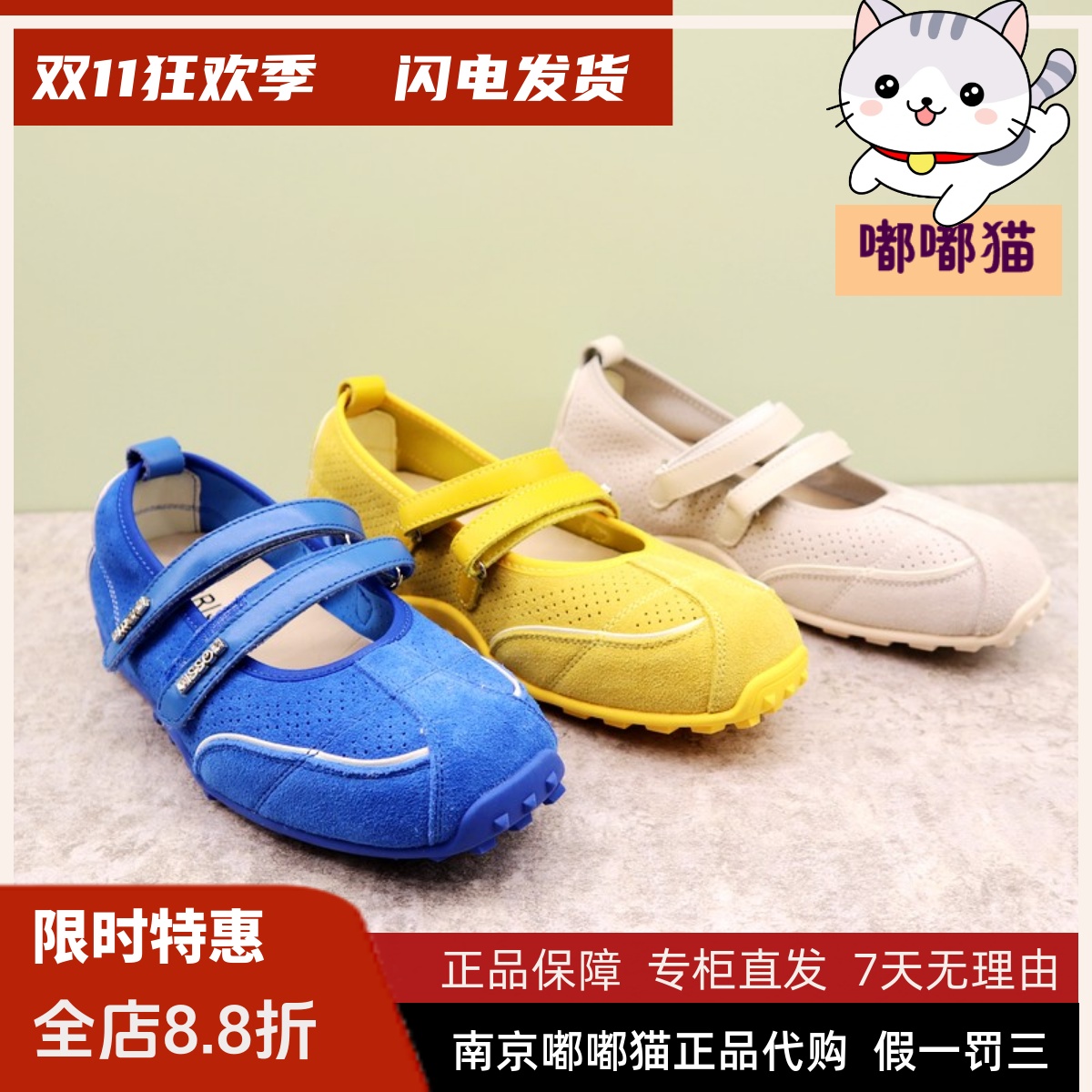 Tigrisso蹀愫2025夏蝶愫