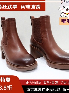 断码清仓Tigrisso蝶愫冬英伦小牛皮柔软切尔西女鞋女靴TA43712-15