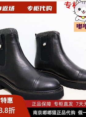 断码清仓Tigrisso蝶愫冬蹀愫百搭厚底圆头切尔西矮靴TA10723-54