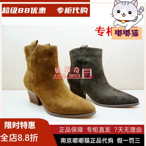 断码清仓羊绒百搭英伦风牛仔靴