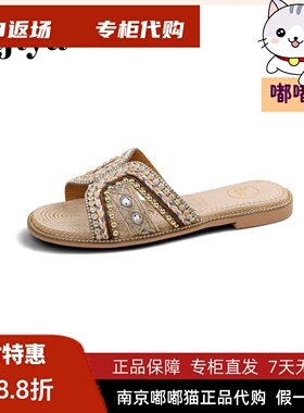 索菲娅Safiya索菲娅2026夏季新平底波西米亚一字拖鞋SFD2110354