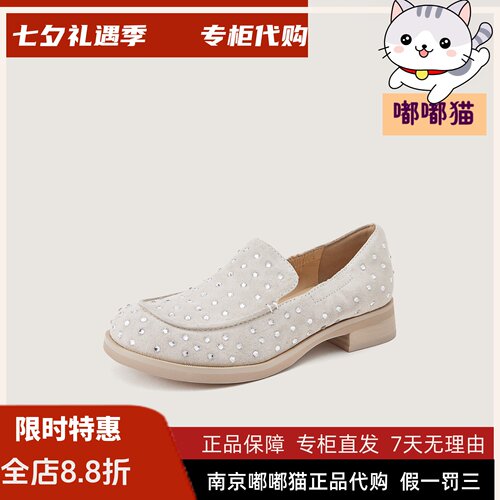 zsazsazsu莎莎苏2025秋季