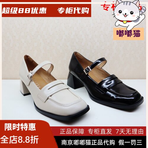 zsazsazsu莎莎苏皮鞋女单鞋